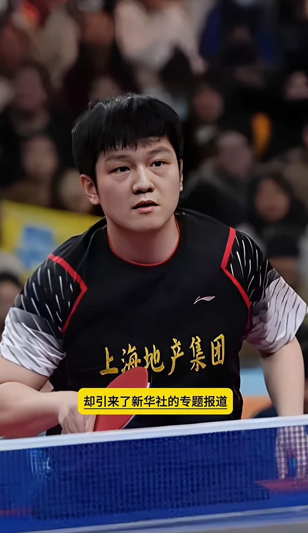 包含瑞典乒乓球队绝杀德国乒乓球队，樊振东爆发神勇的词条