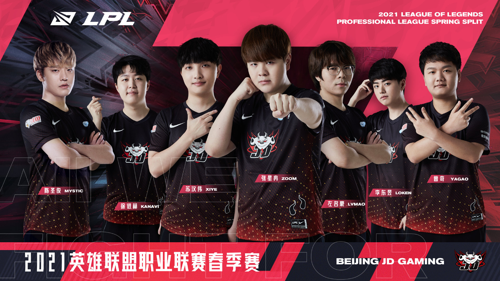 JDGaming绝杀TL，Knight绝境逆转