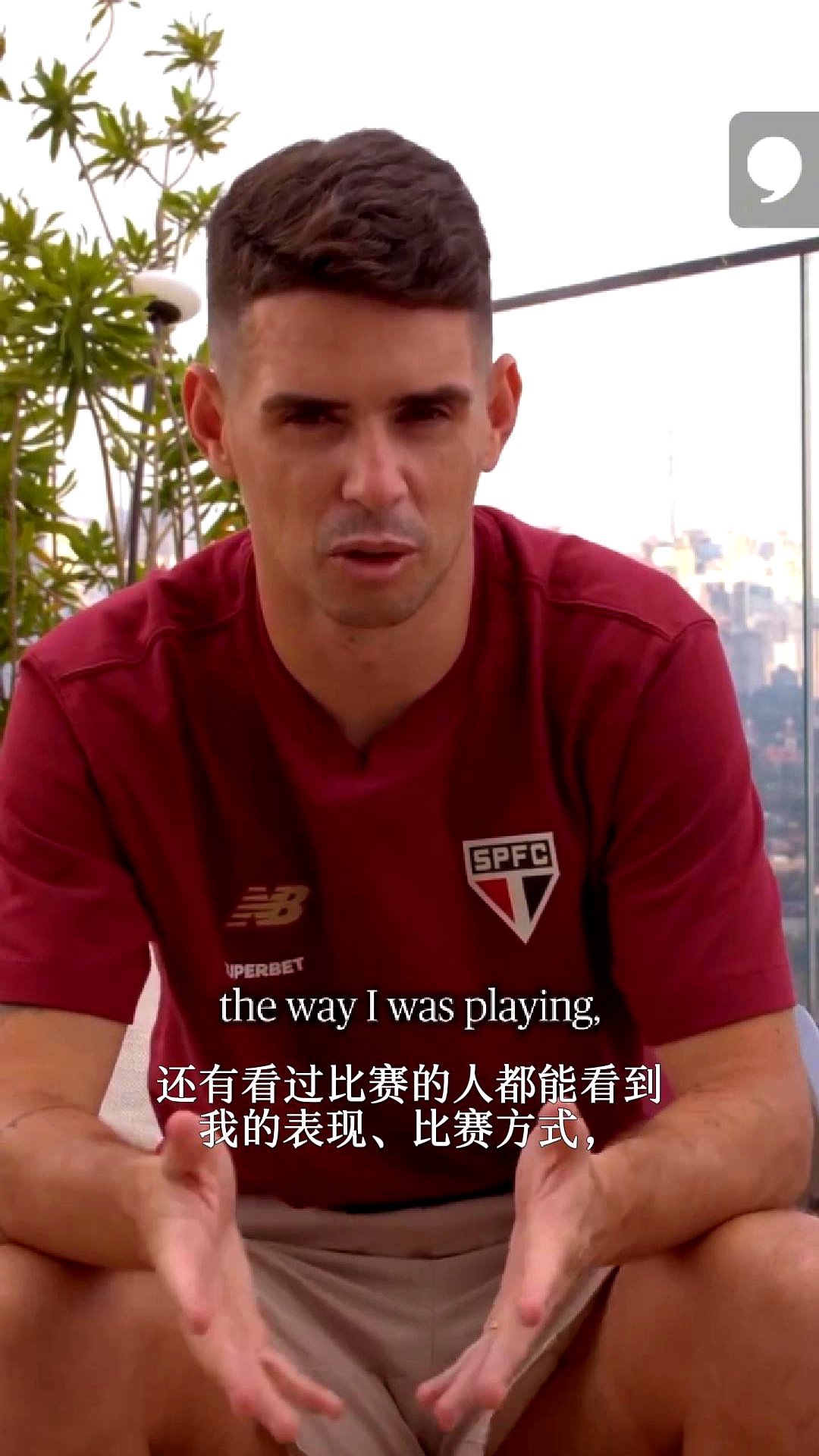 人球员状态不佳，主教练寻求改变的简单介绍